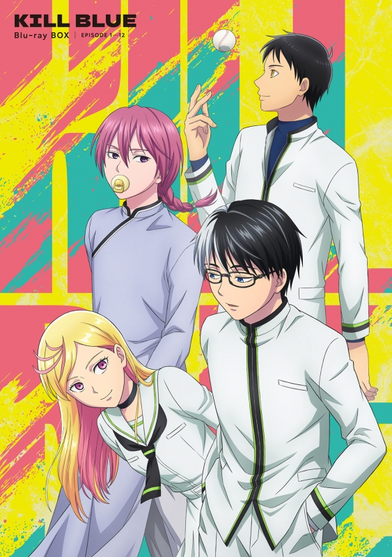 【Blu-ray】TV キルアオ Blu-ray BOX