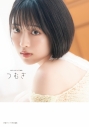 【写真集】七瀬つむぎ1st写真集 つむぎの画像