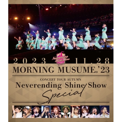 【Blu-ray】モーニング娘。'23/モーニング娘。'23 コンサートツアー秋「Neverending Shine Show」SPECIAL