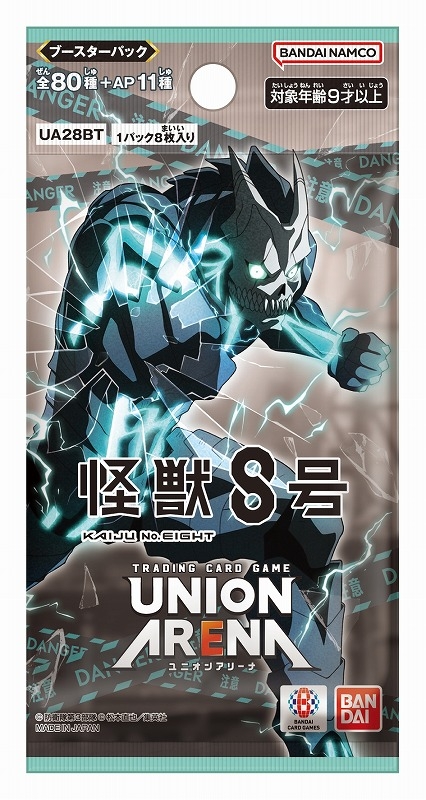 グッズ-カードゲーム】怪獣8号 UNION ARENA ブースターパック【UA28BT 