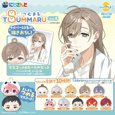 【グッズ-入浴剤】にじさんじ びっくらたまご つむまる vol.4