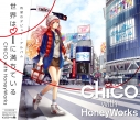 【アルバム】CHiCO with HoneyWorks/世界はiに満ちている 初回生産限定盤の画像