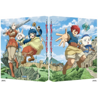 【Blu-ray】TV この世界は不完全すぎる Blu-ray BOX (特装限定版)