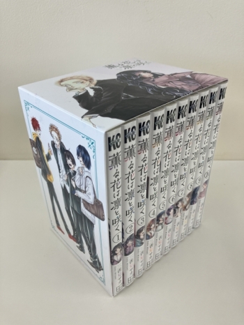 コミック】薫る花は凛と咲く 1～10巻セット【収納BOX付き】 | アニメイト