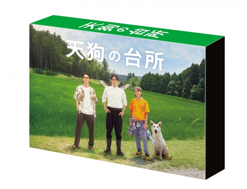 【DVD】TV ドラマ「天狗の台所」DVD BOX