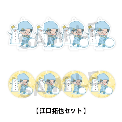 【グッズ-セットもの】Trignalのキラキラ☆ビートR フェスタ in 東京 2025 Winter アクスタ&缶バッジ(江口拓也セット)