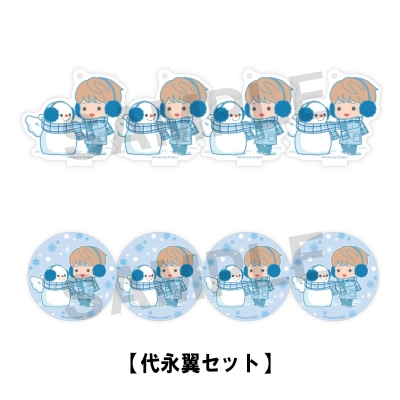 【グッズ-セットもの】Trignalのキラキラ☆ビートR フェスタ in 東京 2025 Winter アクスタ&缶バッジ(代永翼セット)