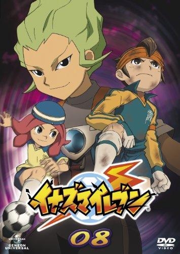 【DVD】TV イナズマイレブン 08