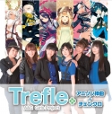 【アルバム】Trefle/アニソン神曲カバー+チェインクロニクルの画像