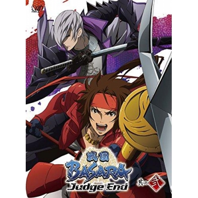 【Blu-ray】TV 戦国BASARA Judge End 其の弐