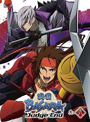 Dvd Tv 戦国basara Judge End 其の弐 アニメイト