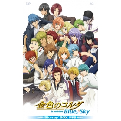 【Blu-ray】TV 金色のコルダ Blue♪Sky Blu-ray BOX 豪華版