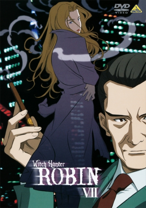 DVD】ウィッチハンターロビン 7 | アニメイト 