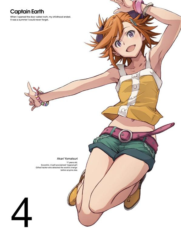 【Blu-ray】TV キャプテン・アース VOL.4 初回生産限定版