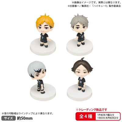 【トレーディングフィギュア】BUSHIROAD THE BOX ハイキュー!! みあげてすたぁマスコット 稲荷崎高校