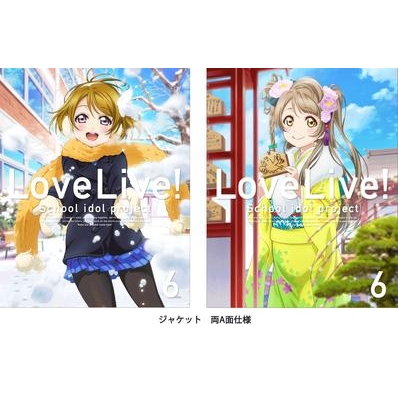 【Blu-ray】TV ラブライブ! 2nd Season 6 特装限定版