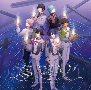 音楽】うたの☆プリンスさまっ♪15th Anniversary CD DREAM Ver.【初回 