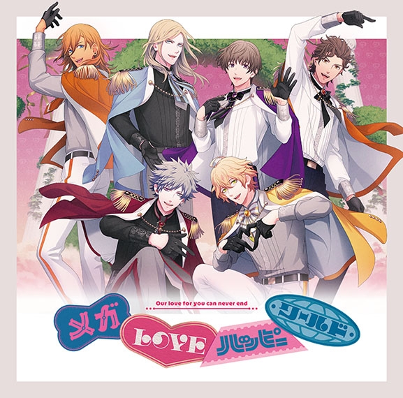 【音楽】うたの☆プリンスさまっ♪15th Anniversary CD LOVE Ver.【通常盤】