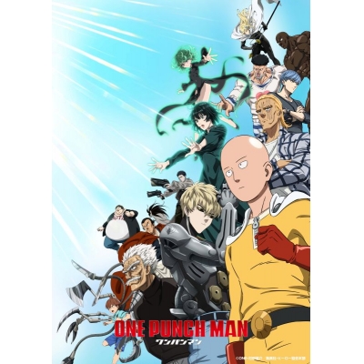 【DVD】TV ワンパンマン SEASON 3 3(特装限定版)