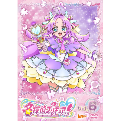 【DVD】TV 名探偵プリキュア!vol.6