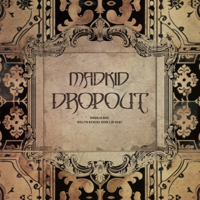 【音楽】TV ハイガクラ OP「Chaser」収録アルバム DROPOUT/MADKID【Type-A】