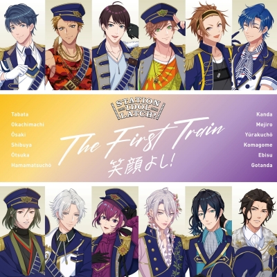 【アルバム】STATION IDOL LATCH! THE FIRST TRAIN ~笑顔よし!~