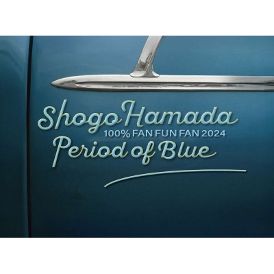 【DVD】浜田 省吾/100% FAN FUN FAN 2024 青の時間 完全生産限定盤