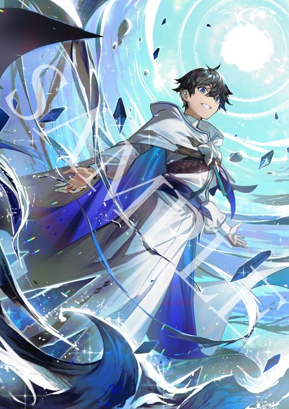 【DVD】TV 水属性の魔法使い DVD BOX