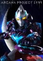 【音楽】特撮ドラマ『ウルトラマンアーク』後期エンディングテーマ「ミチカケ」/ARCANA PROJECT【ソフビ付き盤(数量限定)】の画像