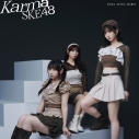 【音楽】SKE48/Karma 通常盤【Type-B】の画像