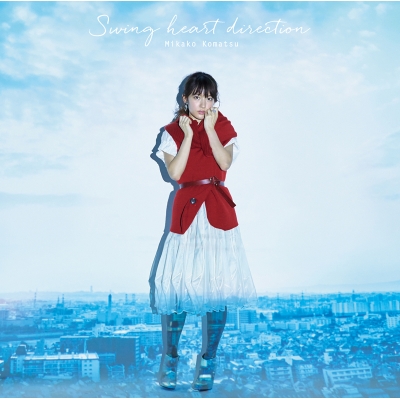 【主題歌】TV ボールルームへようこそ ED「Swing heart direction」/小松未可子 初回限定盤