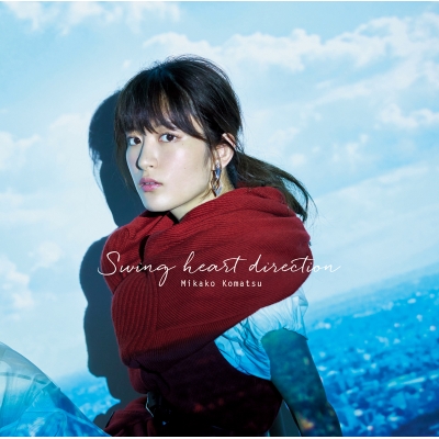 【主題歌】TV ボールルームへようこそ ED「Swing heart direction」/小松未可子 通常盤