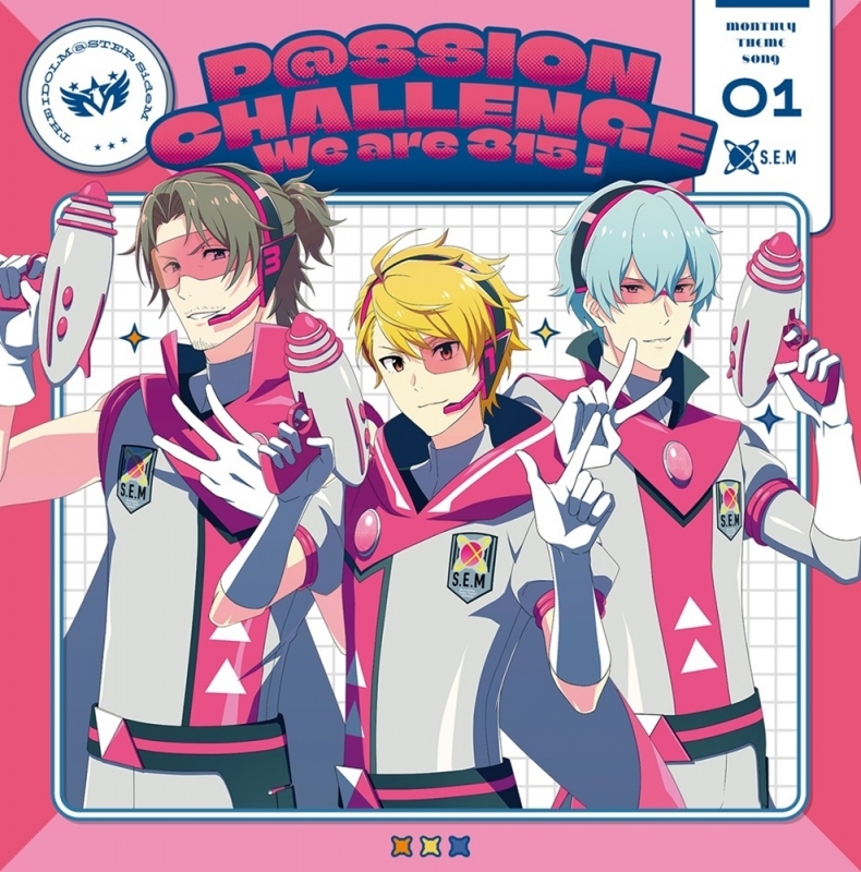 【音楽】THE IDOLM@STER SideM ～P@SSION CHALLENGE We are 315！～ MONTHLY THEME SONG 01 S.E.M