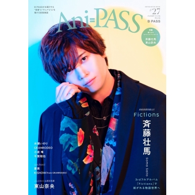【ムック】Ani-PASS #27