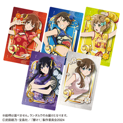 【グッズ-カード】響け!ユーフォニアム3 トレーディングビジュアルカード <全5種・ランダム>【「カラオケの鉄人」コラボVol.2】