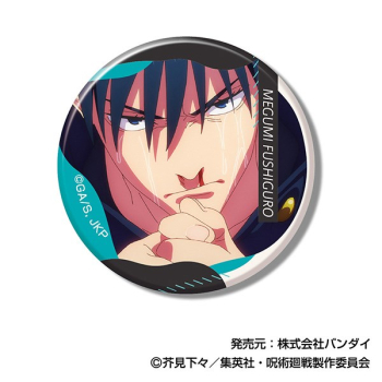 呪術廻戦 缶バッジ 伏黒 恵: キャラグッズ｜ムービック（movic） 呪術廻戦　キャラバッジコレクション　伏黒恵BOX