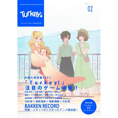 【グッズ-設定資料集】「Turkey!」お疲れ様本 Vol.2