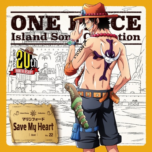 キャラクターソング Tv One Piece Island Song Collection マリンフォード ポートガス D エース Cv 古川登志夫 アニメイト