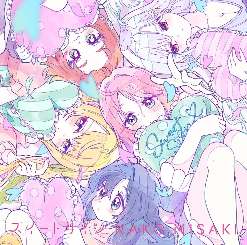 【主題歌】TV 君のことが大大大大大好きな100人の彼女 ED「スイートサイン」/岬なこ アニメ盤