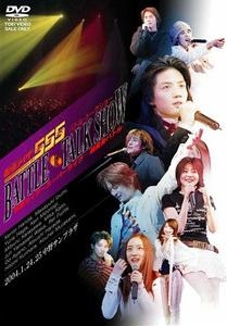 Dvd 仮面ライダー555 バトル トークショー アニメイト