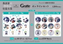【グッズ-食品】異世界の沙汰は社畜次第 7巻発売記念Gratte オンラインセット 3の画像