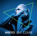 【アルバム】MIKOTO/MIKOTO SELF COVER ALBUMの画像