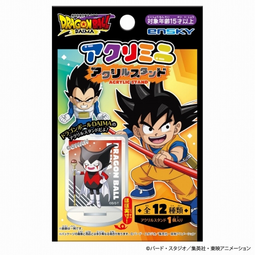 グッズ-スタンドポップ】ドラゴンボールDAIMA アクリミニ アクリル 