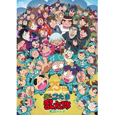 【Blu-ray】TVアニメ 忍たま乱太郎 まるっと!ぶる~れい 第25シリーズ