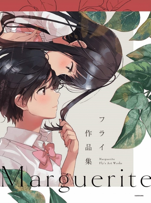イラスト集】Marguerite フライ作品集 | アニメイト