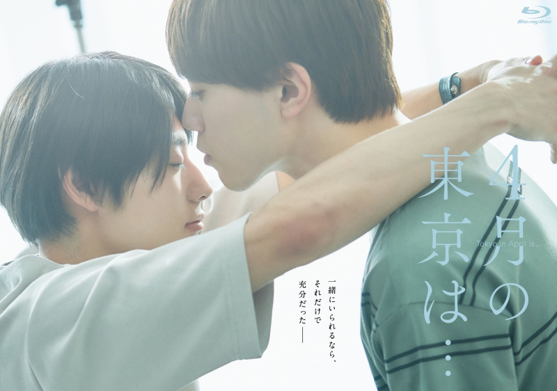 【Blu-ray】TV ドラマ 4月の東京は… Blu-ray BOX