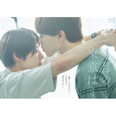【Blu-ray】TV ドラマ 4月の東京は… Blu-ray BOX