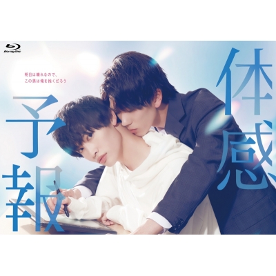 【Blu-ray】TV ドラマ 体感予報 Blu-ray-BOX