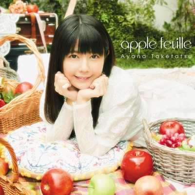 【アルバム】竹達彩奈/apple feuille CD盤