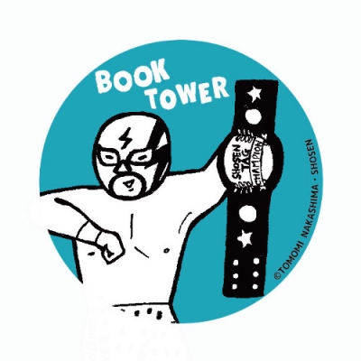 【書泉】書泉オリジナル プロレス缶バッジ 30